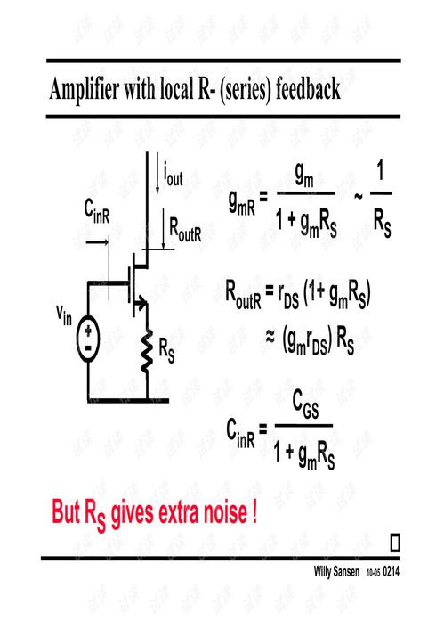 模擬集成電路設(shè)計精粹 從基礎(chǔ)理論到實踐應(yīng)用的深度解析